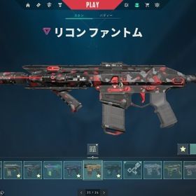 【正規垢】EP5 レディアント 課金額 ２８万↑ チャンピオン 2021 2023 | VALORANT(ヴァロラント)のアカウントデータ、RMTの販売・買取一覧