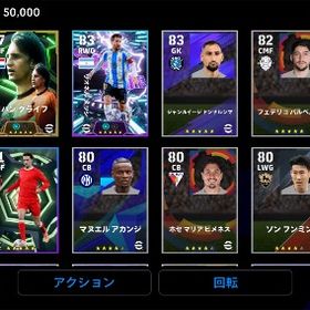 クライフ メッシ | eFootball 2025(イーフト)のアカウントデータ、RMTの販売・買取一覧