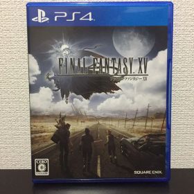 ファイナルファンタジーXV