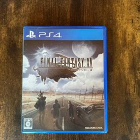 ファイナルファンタジーXV