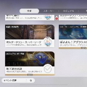 スタレ 引退 キャストリス トリビー マダムヘルタ | 崩壊スターレイル(崩スタ)のアカウントデータ、RMTの販売・買取一覧