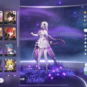 出品本日まで❗星軌専用チケット185枚 キュレネ+餅 キャストリス+餅 ヒアンシー+餅 トリビー+餅 | 崩壊スターレイル(崩スタ)のアカウントデータ、RMTの販売・買取一覧