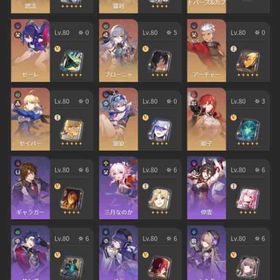 星五60体以上。リリース初期引退アカウント | 崩壊スターレイル(崩スタ)のアカウントデータ、RMTの販売・買取一覧