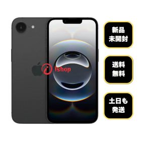 新品・未開封 iPhone 16e 128GB ブラック SIMフリー 送料無料
