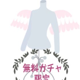 天使の羽 旧天 無料ガチャ | ニコッとタウン(ニコタ)のアカウントデータ、RMTの販売・買取一覧