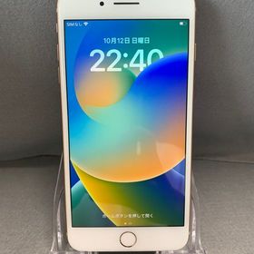 超美品 国内版 SIMフリー iPhone8 PLUS 256GB ピンクゴールド色