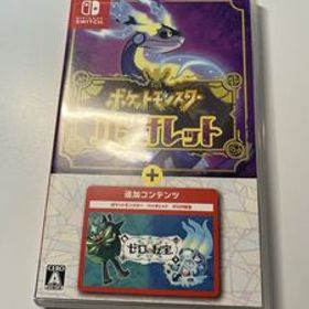 Nintendo Switch ポケットモンスター バイオレット ゼロの秘宝