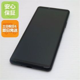 安心保証 超美品 Xperia 10 III SOG04 ブラック 白ロム