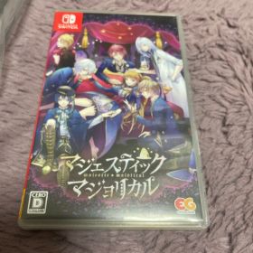 マジェスティック☆マジョリカル (通常版)