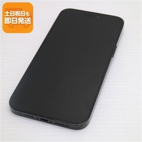 美品 SIMフリー iPhone14 Pro Max 256GB スペースブラック スマホ 中古あすつく 土日祝発送 即日発送