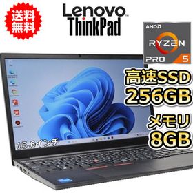 ノートパソコン 中古 ハイスペック Lenovo ThinkPad E15 Gen2 15.6インチ Ryzen 5 PRO 5650U SSD256GB メモリ8GB Windows11 カメラ A