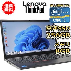 ノートパソコン 中古 ハイスペック Lenovo ThinkPad E15 Gen2 15.6インチ 第11世代 Core i5 SSD256GB メモリ8GB Windows11 カメラ A