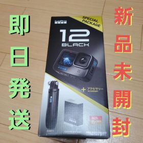 【新品未開封】GoPro12 CHDHX-121-YSP
