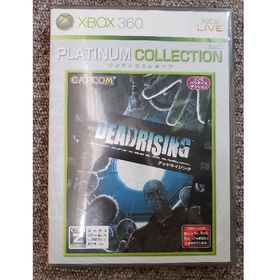 デッドライジング(家庭用ゲームソフト)