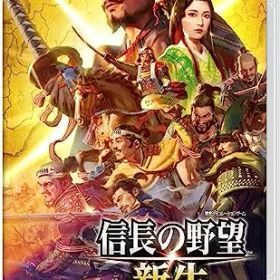 【中古】 【Switch】信長の野望・新生 with パワーアップキット