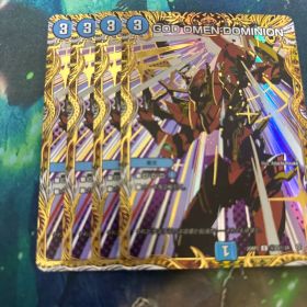 シコウノヨチョウ GOD OMEN DOMINION シークレット 4枚