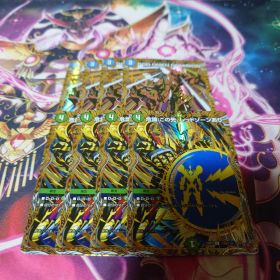 GOD OMEN DOMINION シコウノヨチョウ シークレット 4枚