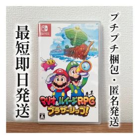 【美品】 マリオ＆ルイージRPG ブラザーシップ！ Switch