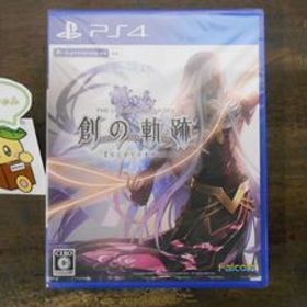 新品未開封 PS4 英雄伝説 創の軌跡 THE LEGEND OF HEROES プレイステーション4 プレステ4