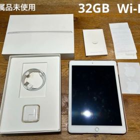 【美品】Apple iPad Wi-Fi 32GB シルバー MP2G2J/A