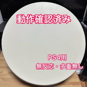 太鼓フォースTaiko Force lv5 おうち太鼓 PS4,5用(家庭用ゲーム機本体)
