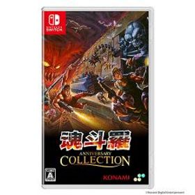 【新品/在庫あり】[ニンテンドースイッチ ソフト] 魂斗羅アニバーサリーコレクション 通常版 [HAC-P-ATL6A]