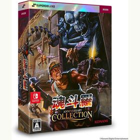 【新品】Switch 魂斗羅アニバーサリーコレクション DELUXE EDITION【宅配便】