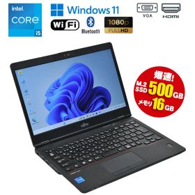 スーパーセール 15％OFF 当日出荷 限定1台 【中古】 ノートパソコン 富士通 LIFEBOOK U7311/FX Windows11 Core i5 1135G7 2.40GHz メモリ16GB M.2SSD500GB 13.3型 無線LAN Bluetooth WEBカメラ モバイルノートPC 初期設定済 90日保証 中古 パソコン 中古ノートパソコン