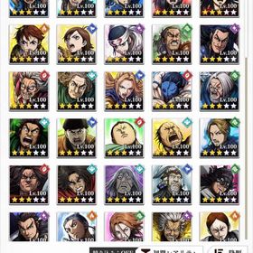 引退アカウントです。総合力23000万くらいです。【破格】星3武将33体SSRシーン24枚SSR補助器具4枚2垢 金45000個+ 星3確定券2枚+ガチャ券20枚 初期垢引退品戦力1100万 即決してくれる方募集キングダム頂天 600万超 破格！金45000個+ 星3確定券2枚+ガチャ券20枚 初期垢戦力3000万超戦力700万超え↑完凸20以上 金7000引退アカウントアカウント販売キングダム頂点キングダム頂天 戦力100万超星3多数います金45000-60000個+3★確定券2枚+シングルドロー20枚 初期垢破格アカウント 金10000以上あります引退垢 激安キングダム頂天 引退垢