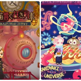 新ガチャ バラ売り 👏🏻·͜· | リヴリーアイランドのアイテム、RMTの販売・買取一覧