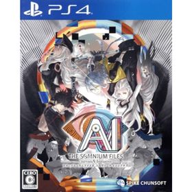 AI： ソムニウムファイル ニルヴァーナ イニシアチブ／ＰＳ４(家庭用ゲームソフト)