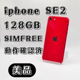 iPhone SE2 128GB