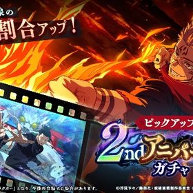 《石垢販売》廻珠13万~15万+ssr確定4枚+ssrキャラ確定1枚‼️ | ファンパレ(呪術廻戦ファントムパレード)のアカウントデータ、RMTの販売・買取一覧