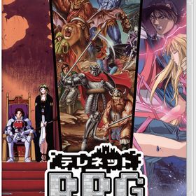 【Switch】テレネット RPG コレクション 通常版 返品種別B