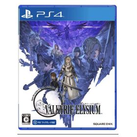 PS4 パッケージ版 ヴァルキリーエリュシオン 新品 4988601011280 ゲームソフト プレステ4 ソフト プレステ