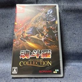 Switch☆魂斗羅アニバーサリーコレクション☆新品・未開封品・即決有