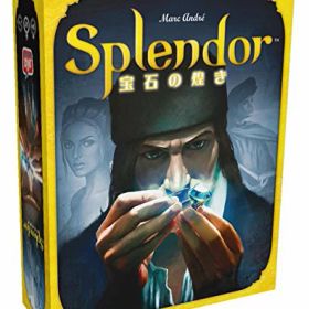 【クーポン配布中】 ホビージャパン 宝石の煌き 日本語版 (2-4人用 30分 10才以上向け) ボードゲーム