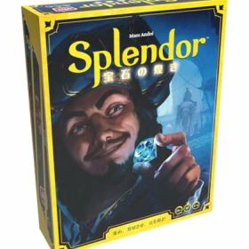 ボードゲーム 宝石の煌き(2024年新版) 日本語版