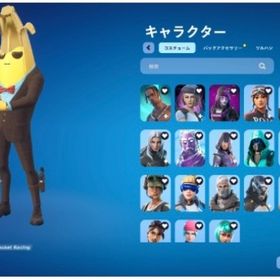 メアド即変更可能 激安 1800スキン1200エモート | フォートナイト(Fortnite)のアカウントデータ、RMTの販売・買取一覧