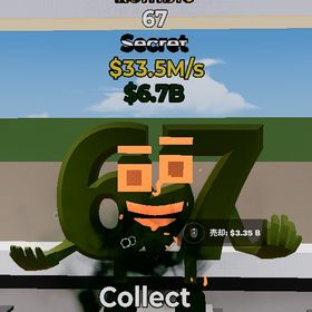 ゾンビ67 | フォートナイト(Fortnite)のアカウントデータ、RMTの販売・買取一覧