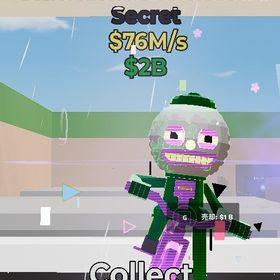 🔥業界最安値🔥 超🉐 ネオンチャリ(76M) ブレインロット | フォートナイト(Fortnite)のアカウントデータ、RMTの販売・買取一覧