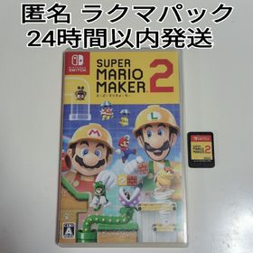 ニンテンドースイッチ(Nintendo Switch)のスーパーマリオメーカー2 Nintendo Switch(家庭用ゲームソフト)