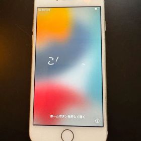 iPhone7 本体 128GB バッテリー容量74% シルバー SIMフリー