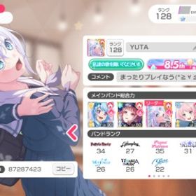 星3/86体/星4/27体/星5/24体/スター1580個/ランク128/限定あり | バンドリ！ガールズバンドパーティ(ガルパ)のアカウントデータ、RMTの販売・買取一覧