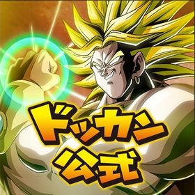 Android専用 龍石9000個+LR14-20体+限定20-30体 | ドッカンバトルのアカウントデータ、RMTの販売・買取一覧