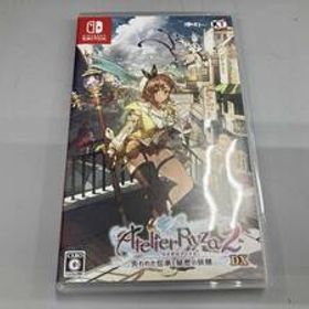 ニンテンドースイッチ ライザのアトリエ2~失われた伝承と秘密の妖精~DX