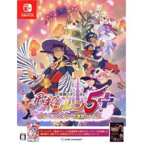 不思議のダンジョン 風来のシレン5plus フォーチュンタワーと運命のダイス／ＮｉｎｔｅｎｄｏＳｗｉｔｃｈ(家庭用ゲームソフト)
