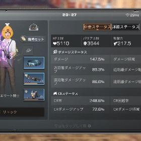 イージー鯖 iOS | ライフアフター(Lifeafter)のアカウントデータ、RMTの販売・買取一覧