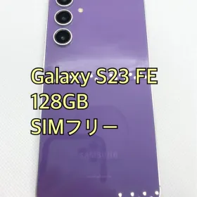 サムスン Galaxy S23 新品¥52,900 中古¥39,000 | 新品・中古のネット最