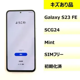 サムスン Galaxy S23 新品¥53,480 中古¥35,000 | 新品・中古のネット最